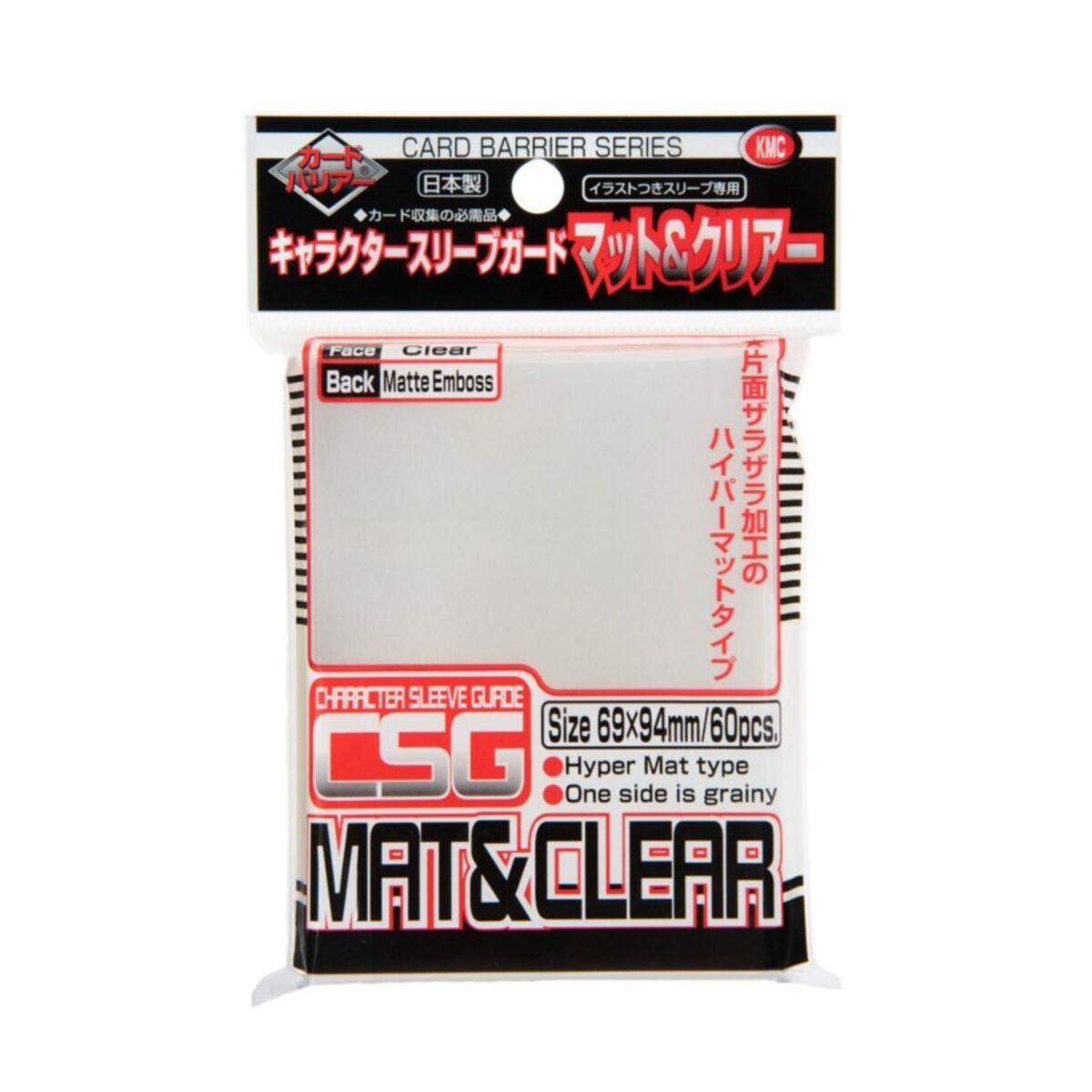 KMC Sleeves - Mat & Clear - 60pcs