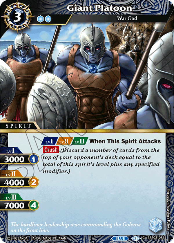 Giant Platoon - C BSS03-086 - Aquatic Invaders (Foil)