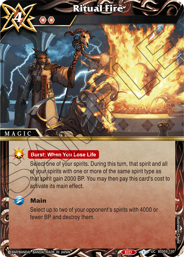 Ritual Fire - U BSS03-120 - Aquatic Invaders (Foil)