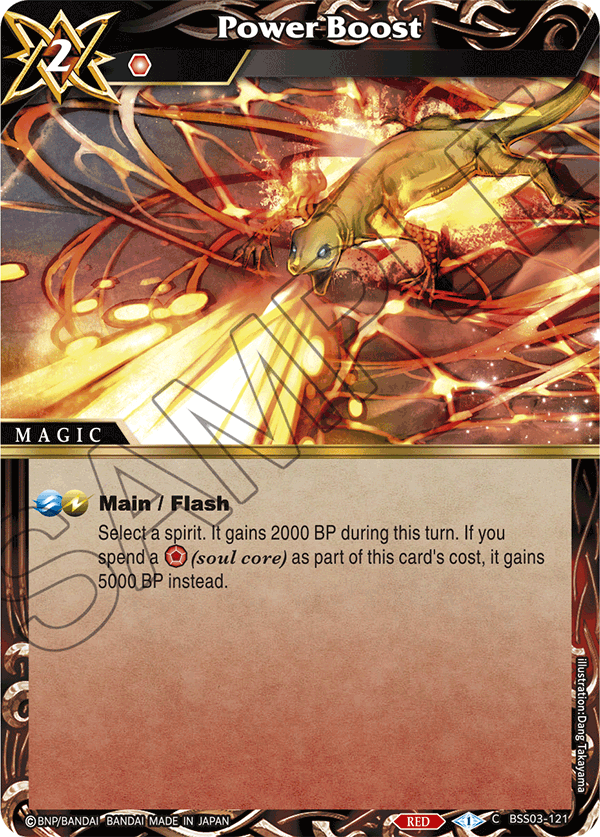 Power Boost - C BSS03-121 - Aquatic Invaders