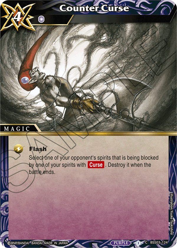 Counter Curse - C BSS03-124 - Aquatic Invaders