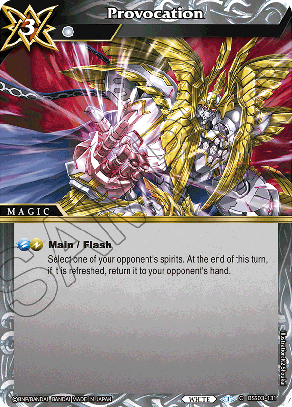 Provocation - C BSS03-131 - Aquatic Invaders