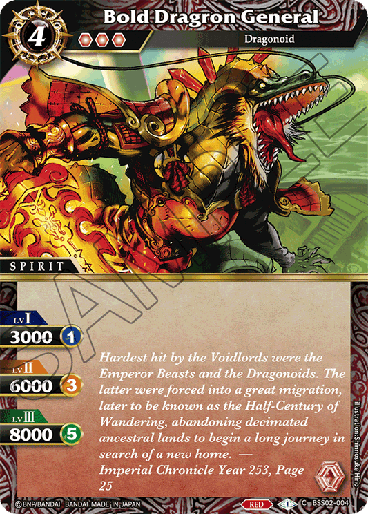 Bold Dragron General - C BSS02-004 - False Gods (Foil)