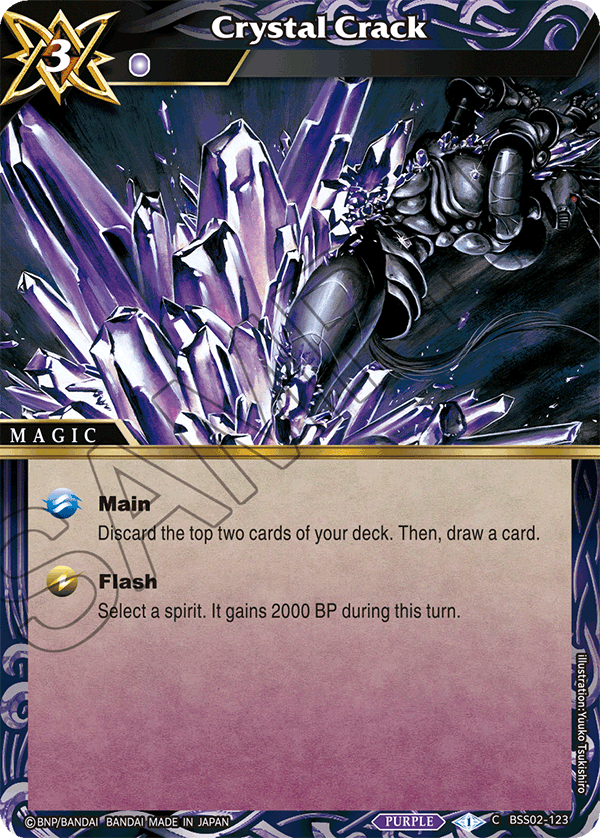 Crystal Crack - C BSS02-123 - False Gods (Foil)