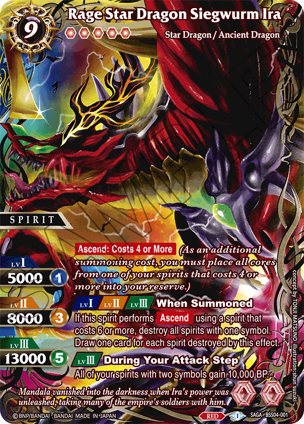 Rage Star Dragon Siegwurm Ira - SAGA BSS04-001 - Savior of Chaos (Saga Foil)