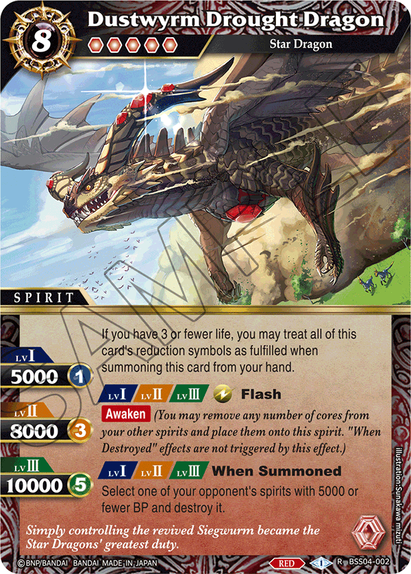 Dustwyrm Drought Dragon - R BSS04-002 - Savior of Chaos