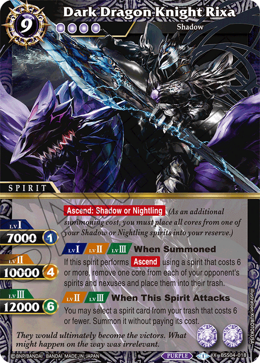 Dark Dragon Knight Rixa - X BSS04-018 - Savior of Chaos (Foil)