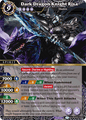 Dark Dragon Knight Rixa - X BSS04-018 - Savior of Chaos (Foil)