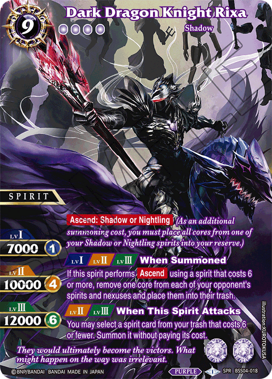 Dark Dragon Knight Rixa - SPR BSS04-018 - Savior of Chaos (Alt Art Foil)