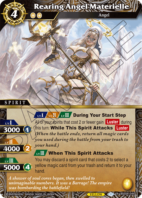 Rearing Angel Materielle - R BSS04-044 - Savior of Chaos