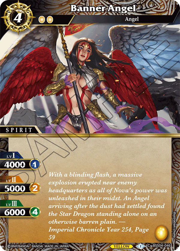 Banner Angel - C BSS04-046 - Savior of Chaos