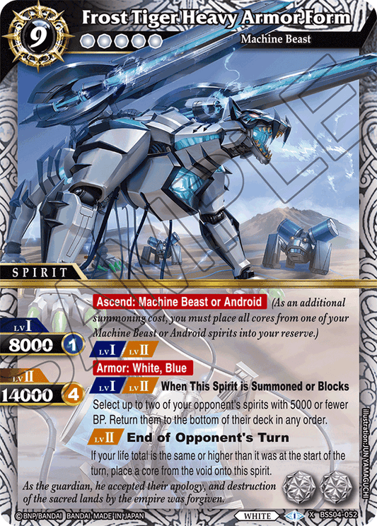 Frost Tiger Heavy Armor Form - X BSS04-052 - Savior of Chaos (Foil)