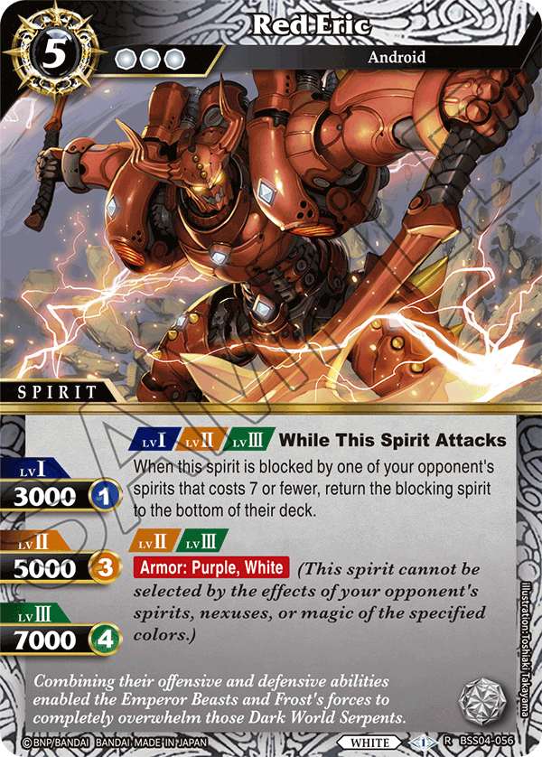 Red Eric - R BSS04-056 - Savior of Chaos