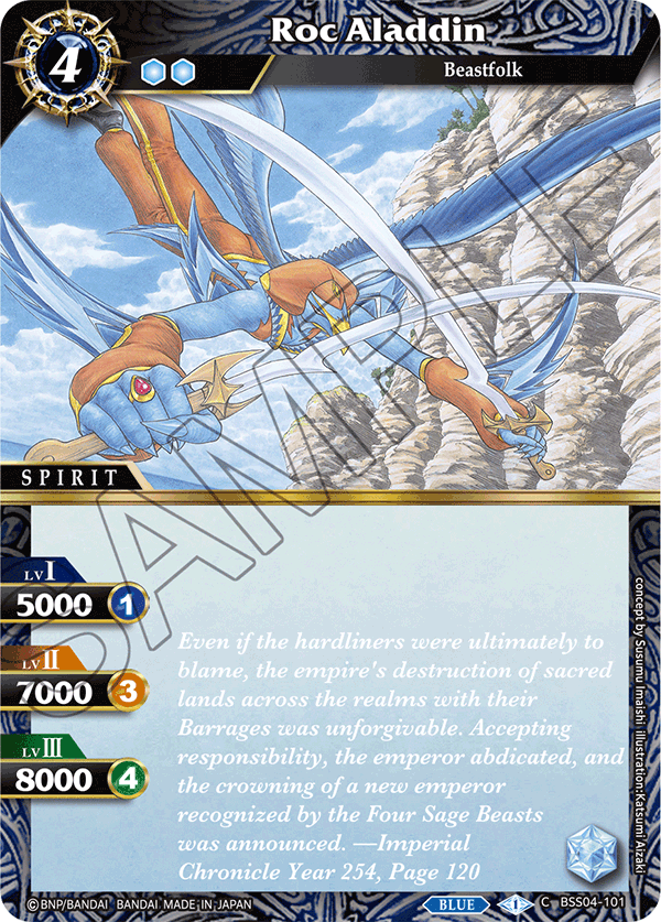 Aladdin Roc Roc Aladdin - C BSS04-101 - Savior of Chaos – HR Games