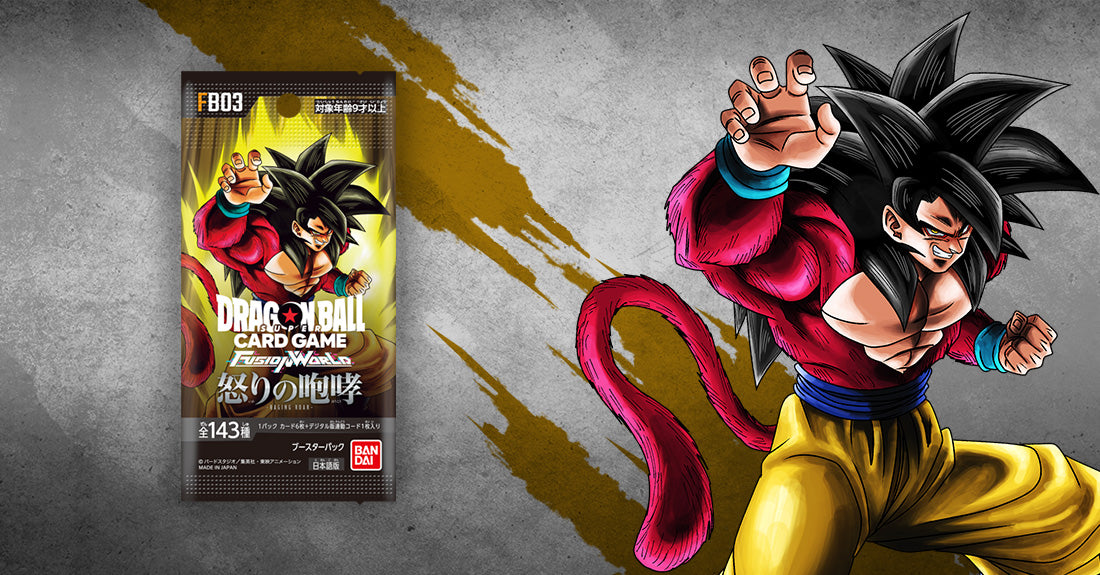 [Pre-release] DBS Fusion World FB03 Prerelease Ticket 09/08