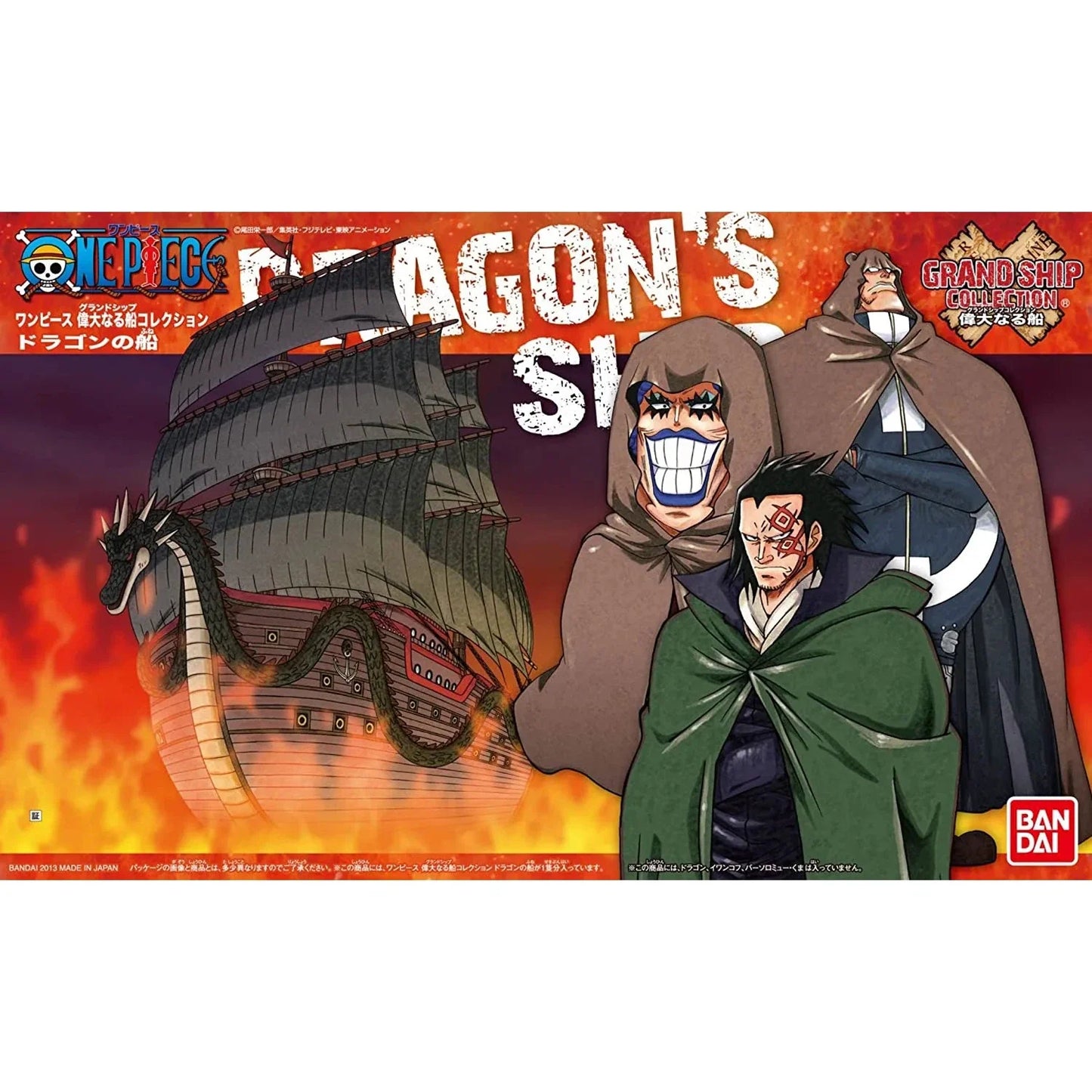 Bandai One Piece Grand Ship Collection Dragon's Ship
