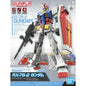 Bandai ENTRY GRADE 1/144 RX-78-2 GUNDAM (3L)