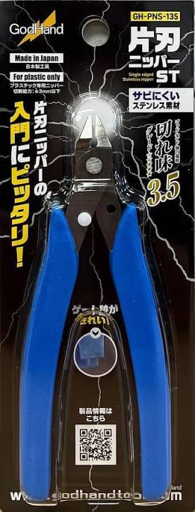 Godhand PNS-135 Single-Edged Stainless Steel Nipper