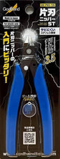 Godhand PNS-135 Single-Edged Stainless Steel Nipper