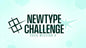 [EVENT] GUNDAM CARD GAME NEWTYPE CHALLENGE 2026 MISSION 4