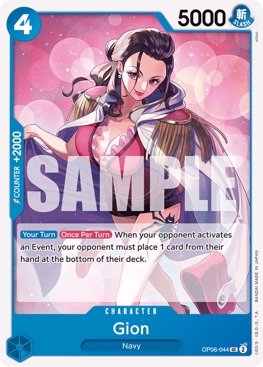 Gion - OP06-044 UC - OP06 Wings of the Captain - One Piece Card Game