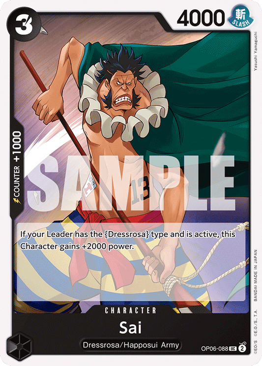 Sai - OP06-088 UC - OP06 Wings of the Captain - One Piece Card Game