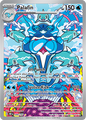 Palafin - 200/197 IR - Scarlet & Violet Obsidian Flames - Pokemon TCG (Holo)