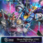 Gundam Card Game: Starter Deck – Heroic Beginnings [ST01]