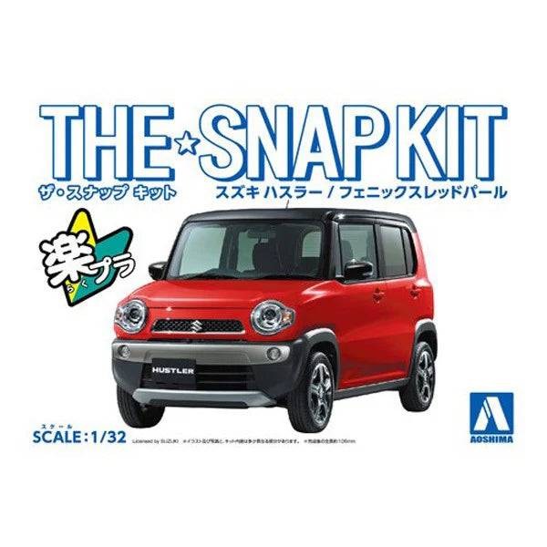 Aoshima 1/32 Snap Kits