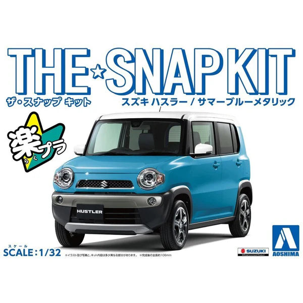 Aoshima 1/32 Snap Kits