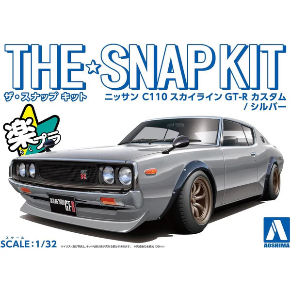 Aoshima 1/32 Snap Kits