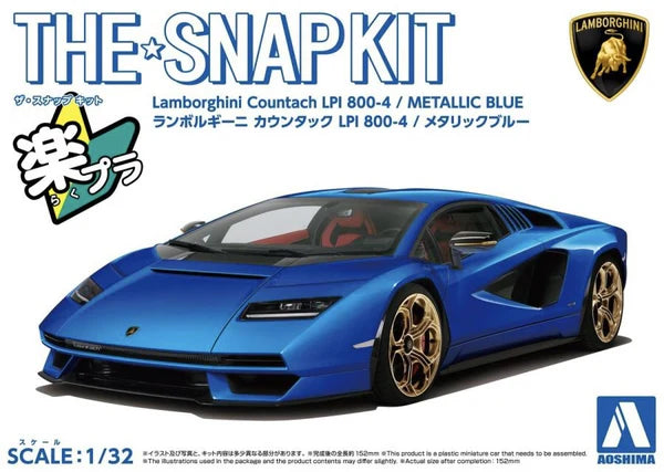 Aoshima 1/32 Snap Kits