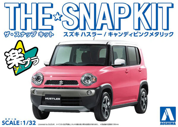 Aoshima 1/32 Snap Kits