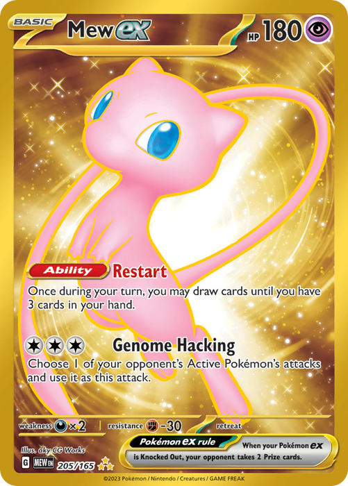 Mew ex - 205/165 HR - Scarlet & Violet 151 - Pokemon TCG (Holo)