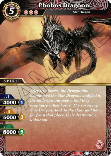 Phobos Dragoon - C BSS01-005 - Dawn of History