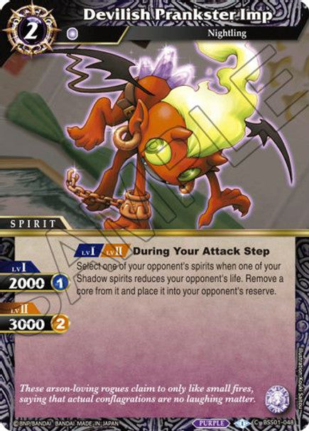 Devilish Prankster Imp - C BSS01-048 - Dawn of History