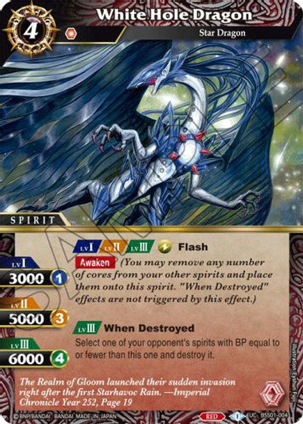 White Hole Dragon - UC BSS01-004 - Dawn of History