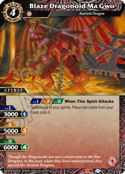 Blaze Dragonoid Ma Gwo - UC BSS01-023 - Dawn of History