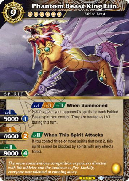 Phantom Beast King Liin - R BSS01-085 - Dawn of History