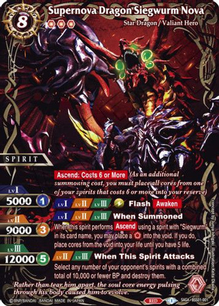 Supernova Dragon Siegwurm Nova - SAGA BSS01-001 - Dawn of History (Saga Foil)