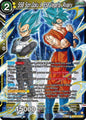 SSB Son Goku & SSB Vegeta, Rivalry - BT21-110 SR - Z04 Wild Resurgence (Foil)