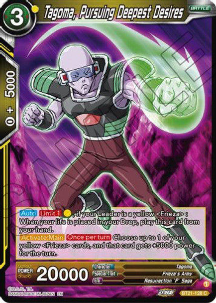 Tagoma, Pursuing Deepest Desires - BT21-128 C - Z04 Wild Resurgence