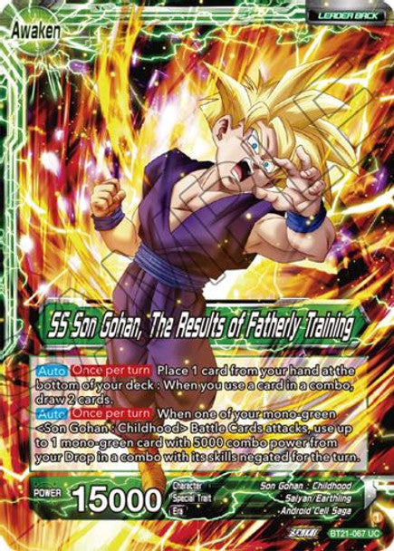 SS Son Gohan, The Results of Fatherly Training - BT21-067 UC - Z04 Wild Resurgence