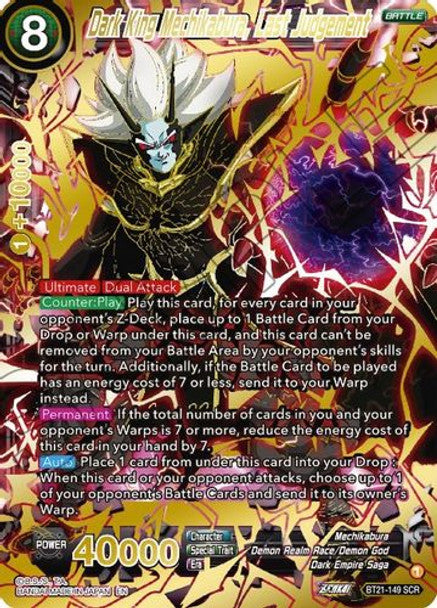 Dark King Mechikabura, Last Judgement - BT21-149 SCR - Z04 Wild Resurgence (Foil)