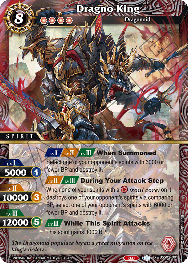 Dragno King - X BSS02-001 - False Gods (Foil)