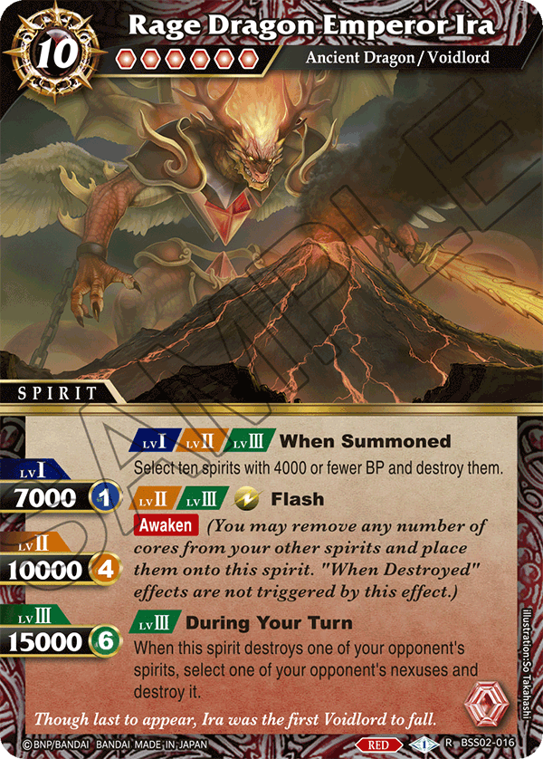 Rage Dragon Emperor Ira - R BSS02-016 - False Gods