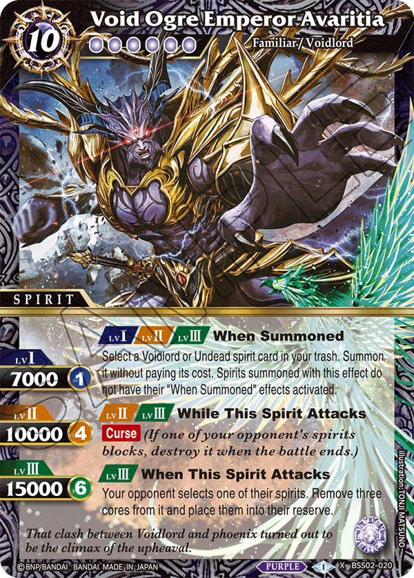 Void Ogre Emperor Avaritia - X BSS02-020 - False Gods (Foil)