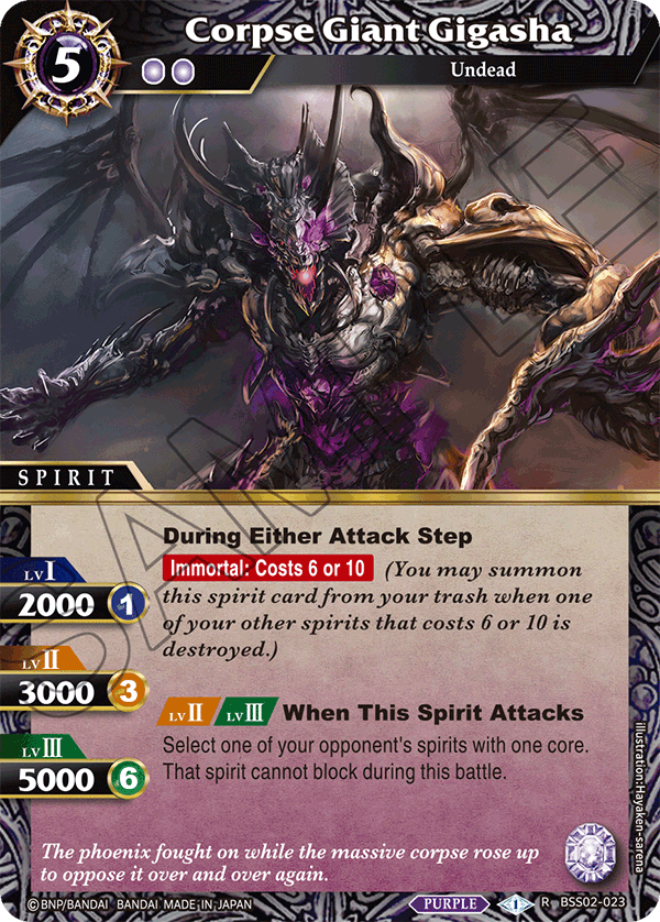 Corpse Giant Gigasha - R BSS02-023 - False Gods