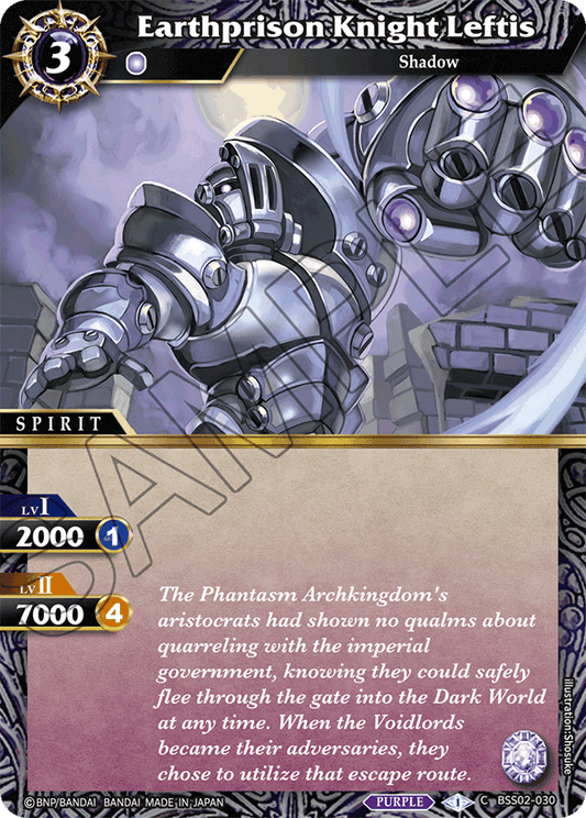 Earthprison Knight Leftis - C BSS02-030 - False Gods