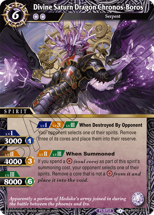 Divine Saturn Dragon Chronos-Boros - R BSS02-031 - False Gods